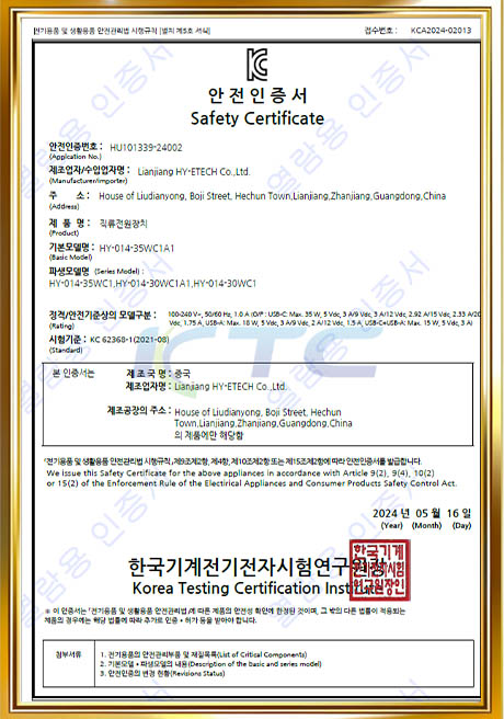 Certificate Of Honor