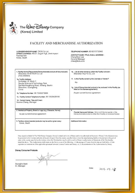 Certificate Of Honor