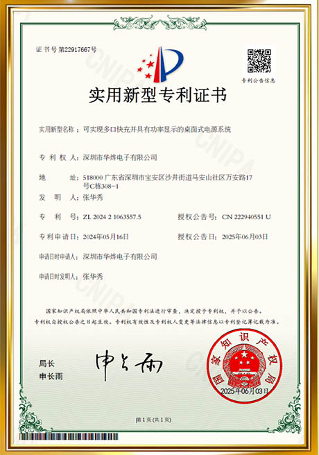 Certificate Of Honor