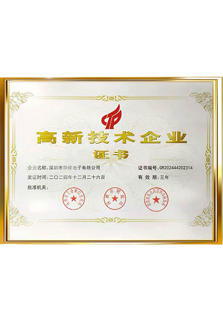 Certificate Of Honor