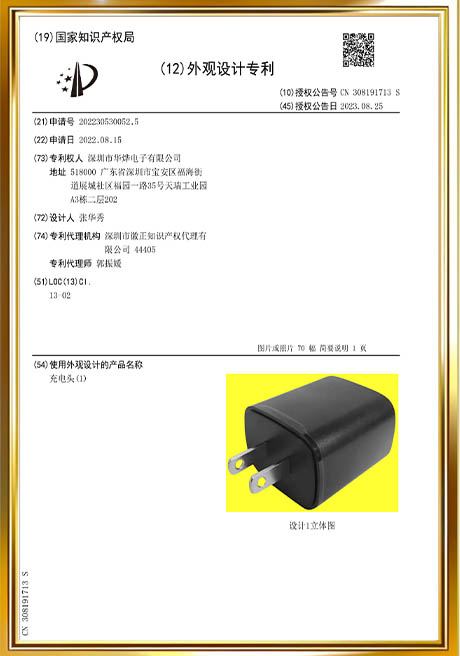 Certificate Of Honor